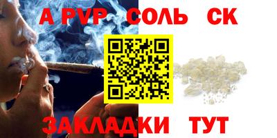 стафф Апрелевка