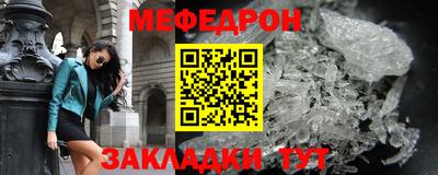 стафф Апрелевка