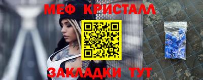 ALPHA-PVP Апшеронск