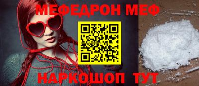 ALPHA-PVP Апшеронск