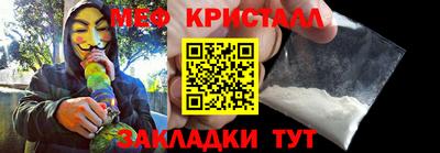 ALPHA-PVP Апшеронск