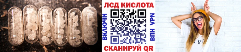 ЛСД экстази кислота blacksprut зеркало Вольск купить