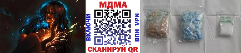omg зеркало  Вольск  MDMA crystal 