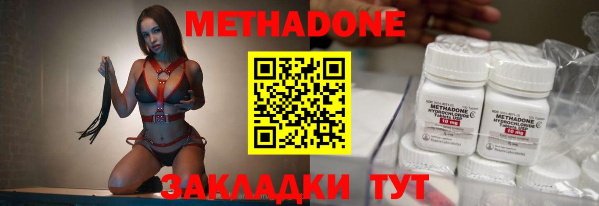 ГАШИШ  МЕТАМФЕТАМИН  Вольск  Лсд 25  Марихуана  Мефедрон кристаллы  Вход с VPN  Alpha-PVP СОЛЬ   COCAIN 