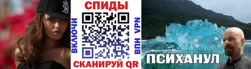 МЕТАМФЕТАМИН мет Вольск