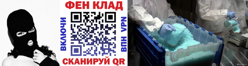 МЕТАМФЕТАМИН кристалл  где продают наркотики  MEGA ссылки  Вольск 