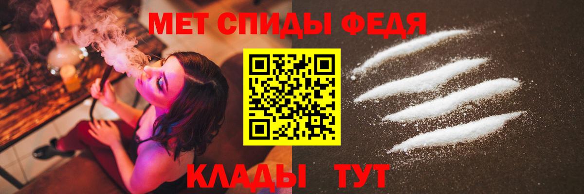 Первитин винт Вольск