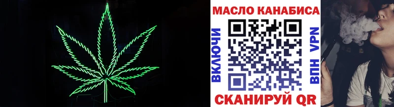 ТГК Wax  hydra ССЫЛКА  Вольск  что такое наркотик 