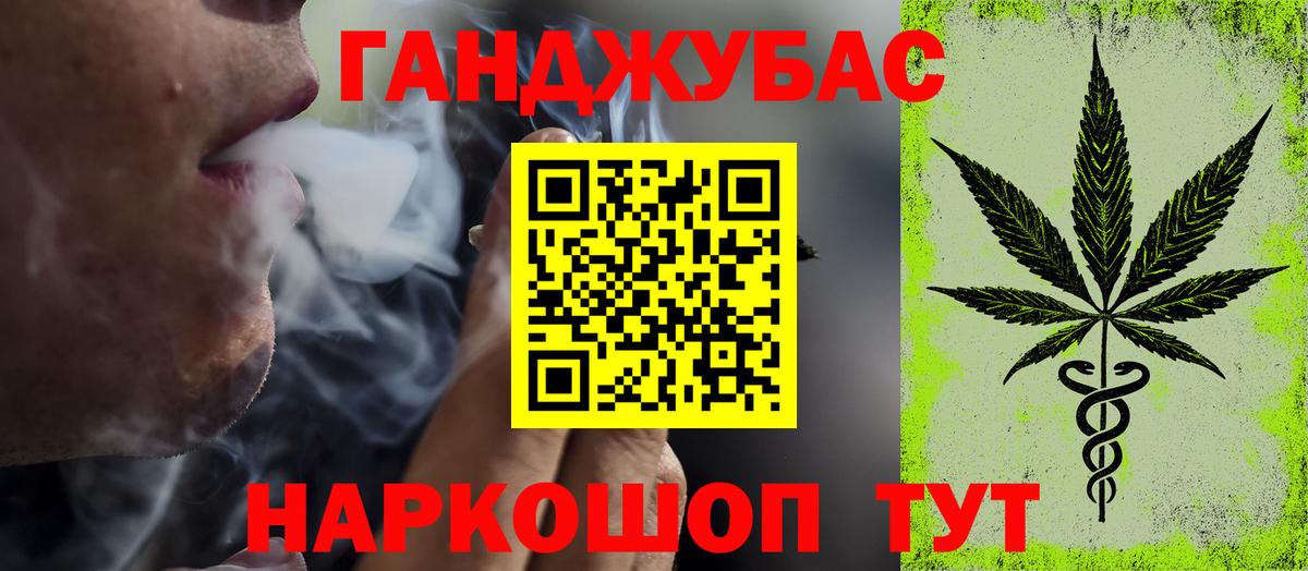 Бошки марихуана гибрид  Марихуана Amnesia  Вход с VPN  Канабис LSD WEED  Вольск  Бошки Шишки индика 